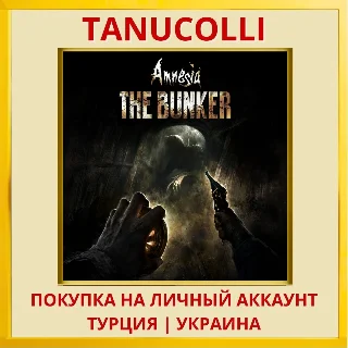 Купить Amnesia: The Bunker PS4/PS5/PS Турция/Украина