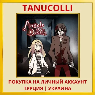 Купить Angels of Death PS4/PS5/PS Турция/Украина