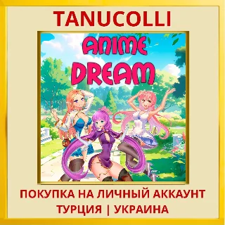 Купить Anime Dream PS4/PS5/PS Турция/Украина
