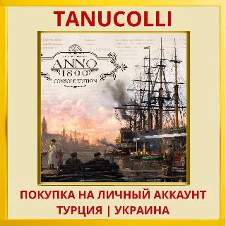 Купить Anno 1800™ Console Edition PS5/PS Турция/Украина