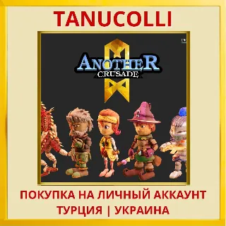 Купить Another Crusade PS4/PS5/PS Турция/Украина