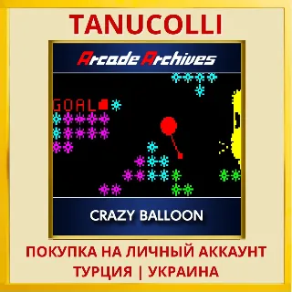 Купить Arcade Archives CRAZY BALLOON PS4/PS5/PS Турция/Украина