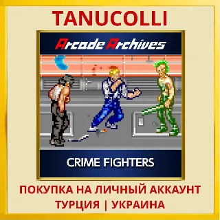Купить Arcade Archives CRIME FIGH... PS4/PS5/PS Турция/Украина