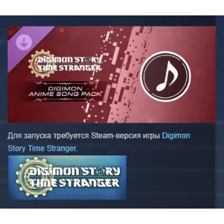 Купить Digimon Story Time Stranger - Digimon Anime Song Pack