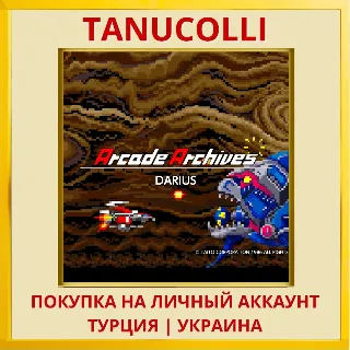 Купить Arcade Archives Darius PS4/PS5/PS Турция/Украина