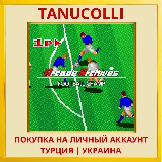 Купить Arcade Archives FOOTBALL C... PS4/PS5/PS Турция/Украина
