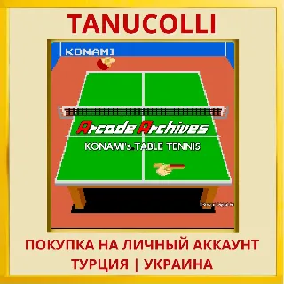 Купить Arcade Archives KONAMI's T... PS4/PS5/PS Турция/Украина