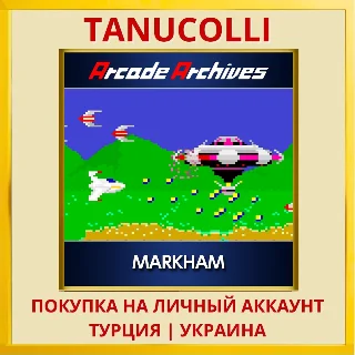 Купить Arcade Archives MARKHAM PS4/PS5/PS Турция/Украина
