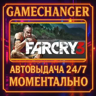 Купить Far Cry 3 ⚡ ️AUTO STEAM GIFT 24/7