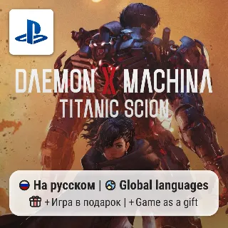 Купить Daemon X Machina: Titanic Scion (PS5) | П2-П3