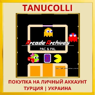 Купить Arcade Archives PAC  PAL PS4/PS5/PS Турция/Украина