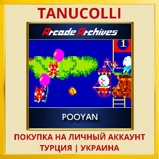 Купить Arcade Archives POOYAN PS4/PS5/PS Турция/Украина