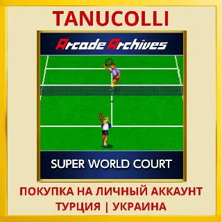 Купить Arcade Archives SUPER WORL... PS4/PS5/PS Турция/Украина