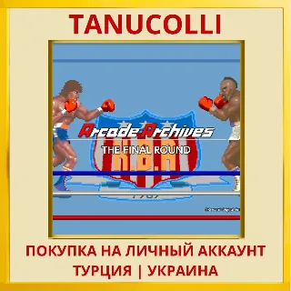 Купить Arcade Archives THE FINAL ... PS4/PS5/PS Турция/Украина