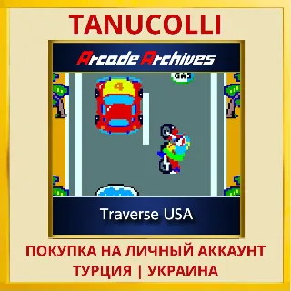 Купить Arcade Archives Traverse USA PS4/PS5/PS Турция/Украина