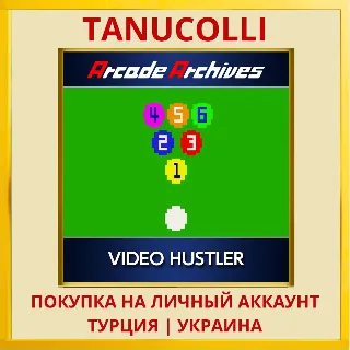 Купить Arcade Archives VIDEO HUSTLER PS4/PS5/PS Турция/Украина