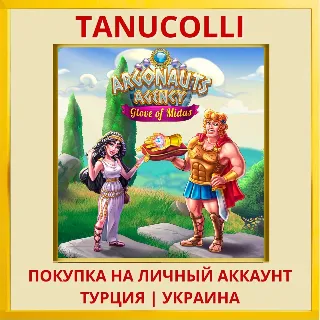 Купить Argonauts Agency 4: Glove ... PS4/PS5/PS Турция/Украина