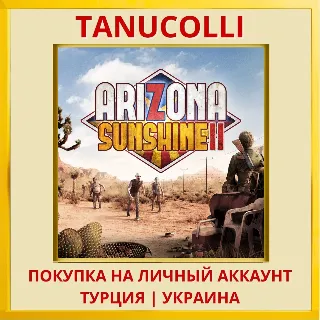 Купить Arizona Sunshine® 2 PS5/PS Турция/Украина