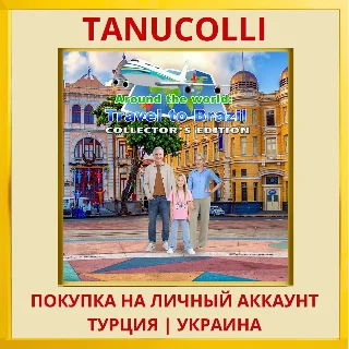 Купить Around The World: Travel To Br... PS5/PS Турция/Украина