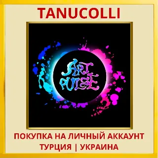 Купить ArtPulse PS4/PS5/PS Турция/Украина