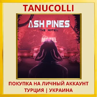 Купить Ash Pines: The Motel PS4/PS5/PS Турция/Украина