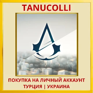 Купить Assassins Creed® Unity PS4/PS5/PS Турция/Украина