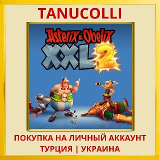Купить Asterix  Obelix XXL2 PS4/PS5/PS Турция/Украина