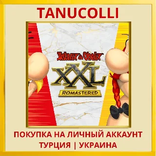 Купить Asterix  Obelix XXL: Roma... PS4/PS5/PS Турция/Украина