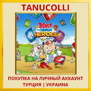 Купить Asterix  Obelix: Heroes PS4/PS5/PS Турция/Украина