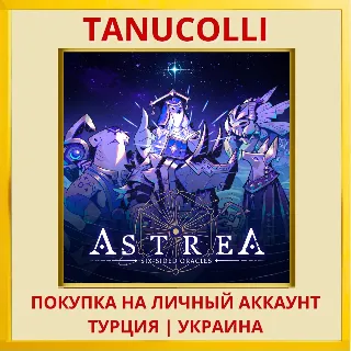 Купить Astrea: Six-Sided Oracles PS4/PS5/PS Турция/Украина