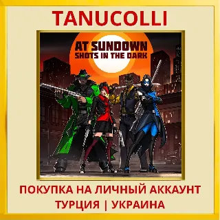 Купить At Sundown: Shots in the Dark PS4/PS5/PS Турция/Украина