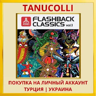 Купить Atari Flashback Classics v... PS4/PS5/PS Турция/Украина