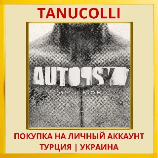 Купить Autopsy Simulator PS5/PS Турция/Украина