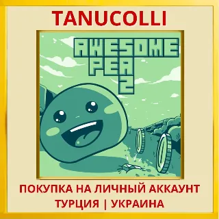 Купить Awesome Pea 2 PS4/PS5/PS Турция/Украина
