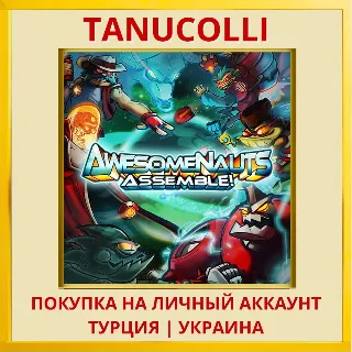 Купить Awesomenauts Assemble! PS4/PS5/PS Турция/Украина
