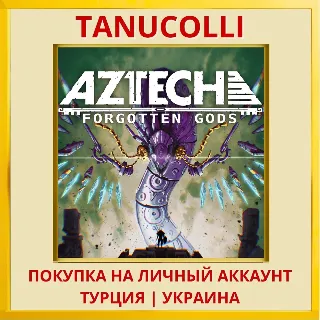 Купить Aztech Forgotten Gods PS4/PS5/PS Турция/Украина