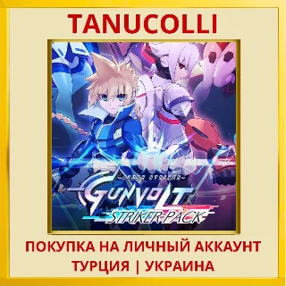 Купить Azure Striker GUNVOLT: STR... PS4/PS5/PS Турция/Украина