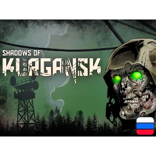 Купить Shadows of Kurgansk | Nintendo Switch