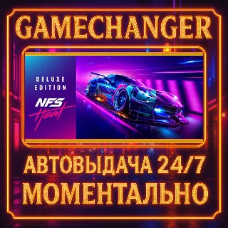 Купить Need for Speed™ Heat DELUXE ⚡ ️AUTO STEAM GIFT 24/7