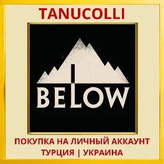 Купить BELOW PS4/PS5/PS Турция/Украина