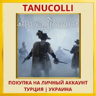 Купить BLACK LEGEND PS4/PS5/PS Турция/Украина