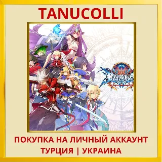 Купить BLAZBLUE CENTRALFICTION PS4/PS5/PS Турция/Украина