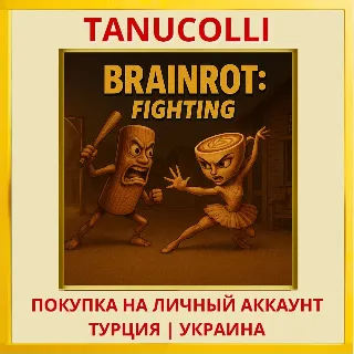 Купить BRAINROT: FIGHTING PS4/PS5/PS Турция/Украина