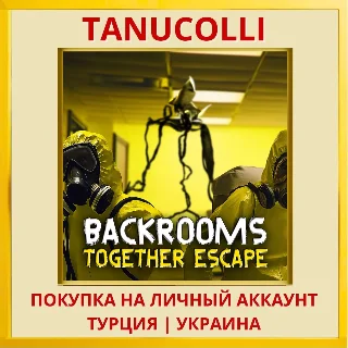 Купить Backrooms: Together Escape PS4/PS5/PS Турция/Украина