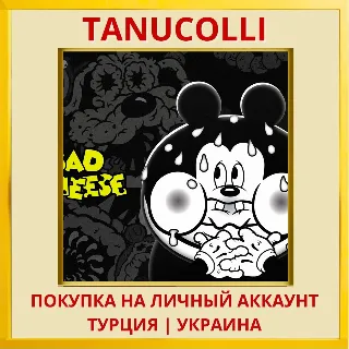 Купить Bad Cheese PS4/PS5/PS Турция/Украина