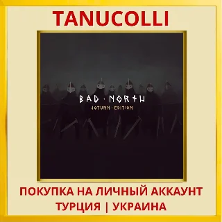 Купить Bad North PS4/PS5/PS Турция/Украина