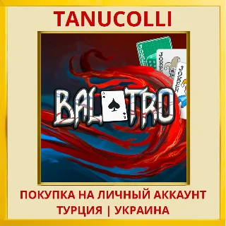 Купить Balatro PS4/PS5/PS Турция/Украина