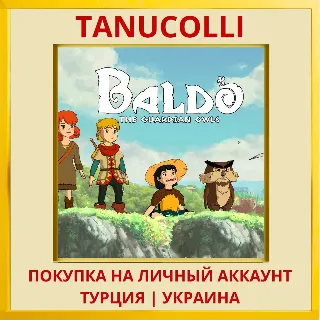 Купить Baldo PS4/PS5/PS Турция/Украина
