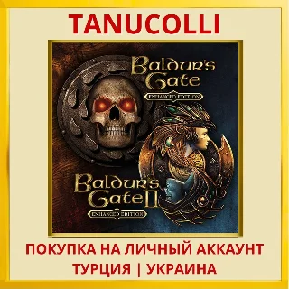 Купить Baldur's Gate and Baldur's... PS4/PS5/PS Турция/Украина