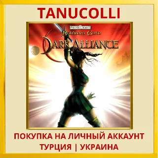 Купить Baldur's Gate: Dark Alliance PS4/PS5/PS Турция/Украина